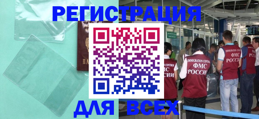 найти адрес прописки в Великих Луках