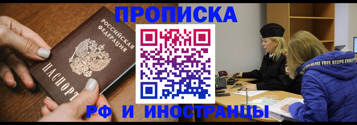 форма 3 в Великих Луках